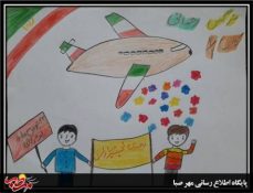 نقاشی دانش آموزان دبستان دخترانه شاهد شهیده سهام خیام میانه به مناسبت دهه فجر ۹۶