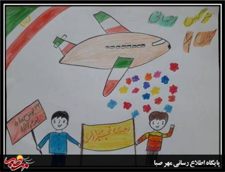 نقاشی دانش آموزان دبستان دخترانه شاهد شهیده سهام خیام میانه به مناسبت دهه فجر ۹۶
