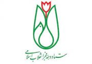 راهپیمایی ۲۲بهمن امسال به صورت حضوری و با حضور آحاد مختلف مردم برگزار خواهد شد