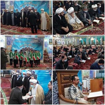 با گرامیداشت یاد شهدای روحانی؛ کرسی تلاوت در شهرستان میانه برپا شد
