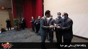 آیین تجلیل از برگزیدگان موسیقی شهرستان میانه