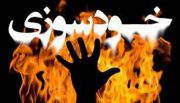 حضور به موقع پلیس میانه مانع خودکشی یک شهروند شد