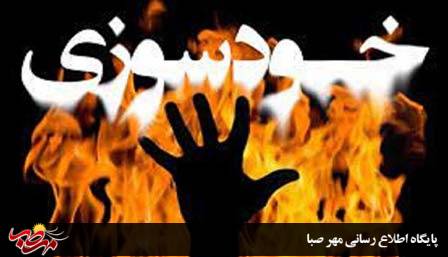 حضور به موقع پلیس میانه مانع خودکشی یک شهروند شد