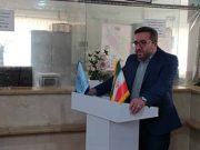رییس سازمان ثبت اسناد و املاک کشور:با راه‌اندازی پایگاه‌های شهیدسلیمانی در تمام واحدهای ثبتی ۹۵ درصد از اراضی ملی سند دار شدند