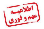 قابل توجه نمایشگاه داران محترم اتومبیل و کامیون شهرستان میانه