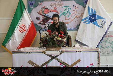 مراسم معنوی محفل انس با قرآن در دانشگاه آزاد اسلامی واحد میانه برگزار شد