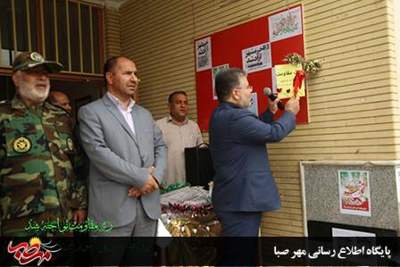 زنگ مقاومت و پیروزی در مدرسه شهید نیکنامی نواخته شد