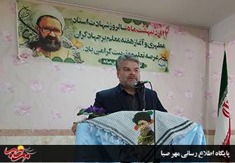 معاون فرماندار میانه: معلمان برای تبیین طرح عادلانه سازی یارانه ها تلاش کنند