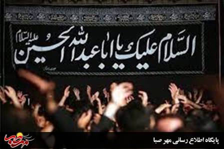 اطلاعیه فرماندهی انتظامی شهرستان میانه در آستانه فرارسیدن ماه محرم الحرام/ توصیه های پلیس به عزاداران حسینی(ع )
