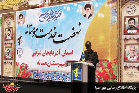 فرمانده سپاه میانه در آیین توزیع ۳۰۰۰ بسته کمک مومنانه: سپاه به تاسی از مولای متقیان در خدمت ضعفای جامعه است
