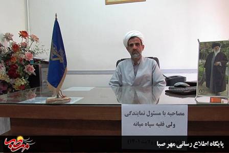 مسئول نمایندگی ولی فقیه سپاه میانه: شناخت و شناساندن مسأله غدیر، بالاترین و افضل ترین وظایف و اعمال است