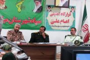 یکی از مسئولین سپاه عاشورا: بسیج؛ استخوان بندی، قوام و دوام لازم برای مقابله با تهدیدات را داراست