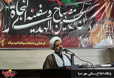 مسئول نمایندگی ولی فقیه سپاه میانه: ترس و تملق در اعمال مومن جایگاهی ندارد