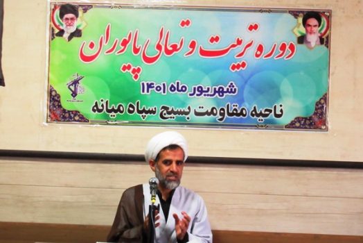 مسئول نمایندگی ولی فقیه سپاه میانه: عمل بدون علم و معرفت، ابتر است
