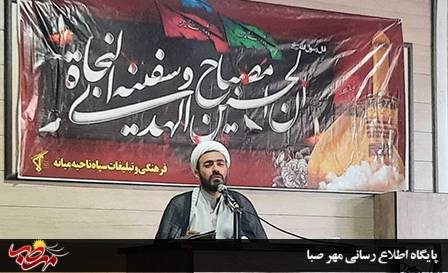 یکی از کارشناسان مذهبی سپاه میانه: نتیجه جهل و عناد با خدا، بطلان ایمان است