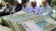 بازنشستگان تامین اجتماعی به این روش فیش حقوقی خود را بگیرند