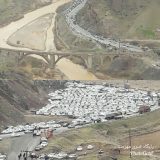 داغچیلار‌ بایرامی