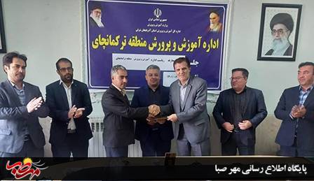 رئیس جدید آموزش و پرورش منطقه ترکمانچای منصوب شد