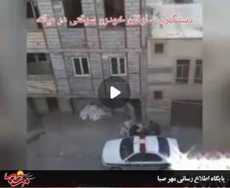 لحظه دستگیری سارقان خودرو توسط پلیس میانه