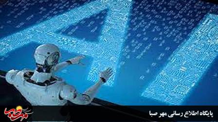 هوش مصنوعی؛ تهدیدی برای بشریت