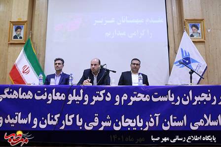 انجام طرح پویش، نوعی انگیزه و  راه نجات دانشگاه است