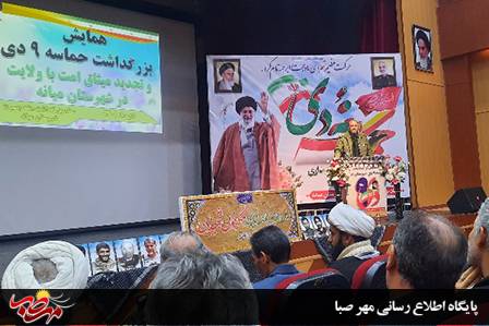 جانشین فرمانده سپاه میانه: صاحبان و حافظان اصلی نظام جمهوری اسلامی، مردمند