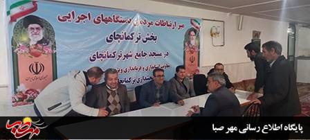 برپایی میز خدمت در بخش ترکمانچای