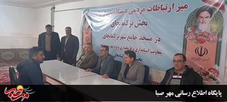 برپایی میز خدمت مردمی با حضور بخشدار و رئیس اداره ثبت احوال در بخش ترکمانچای