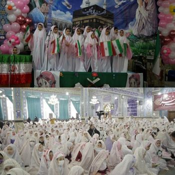 جشن تکلیف دانش آموزان پایه سوم ابتدایی مدارس دخترانه منطقه میانه برگزار شد