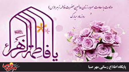 حجت الاسلام والمسلمین مظفری میانجی:حضرت زهرا (س)؛ الگوی زن مسلمان و مکتب انسان‌سازی
