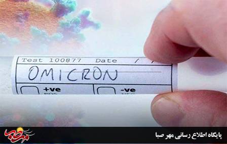 زیر سویه جدید اُمیکرون در آذربایجان‌شرقی مشاهده شد