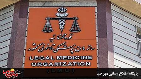 آرایشگر‌ها اجازه ارائه خدمات پزشکی را ندارند