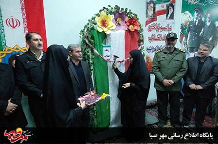 بمناسبت آغاز دهه مبارک فجر زنگ انقلاب در میانه نواخته شد