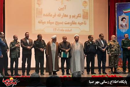 فرمانده سپاه میانه: اهداف سند اعتلای بسیج را با قدرت، محقق خواهیم کرد