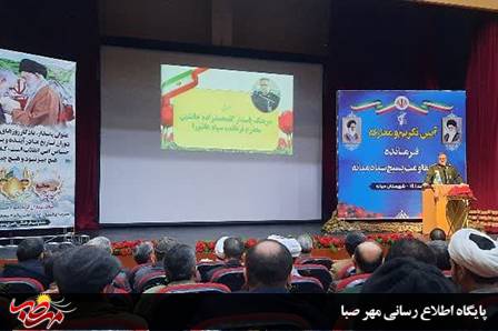 محمد بیرامی به عنوان فرمانده جدید سپاه میانه منصوب شد