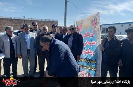 مدرسه خیر ساز روستای ارس در بخش مرکزی میانه کلنگ زنی شد