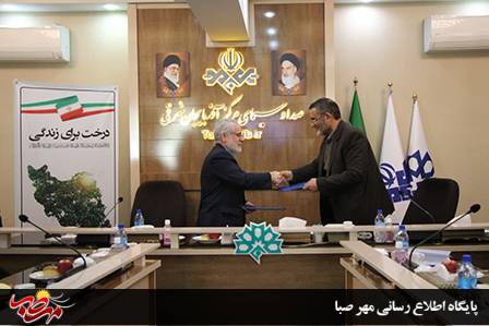 امضای تفاهم نامه بین منابع طبیعی و صدا و سیمای مرکز آذربایجان شرقی