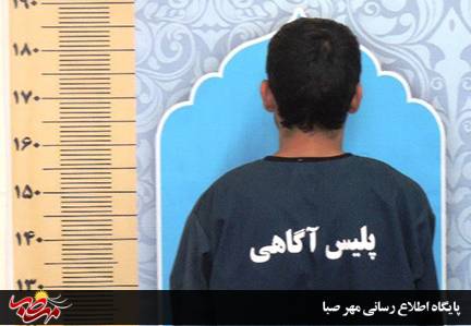 قتل دردناک جوان “میانه ای” در نوروز ۱۴۰۲