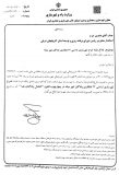 ابلاغ نقشه طرح شهرسازی اراضی ۳۲ هکتاری پادگان شهر میانه در چهارچوب انتقال پادگان ها