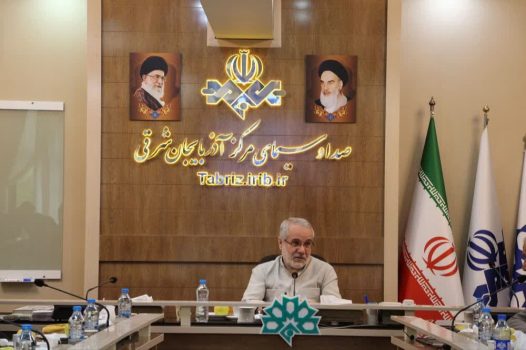 اهتمام رسانه ملی برای اجرایی و عملیاتی کردن شعار سال