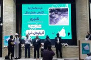 درخشش سالار پویان از میانه در جشنواره دوسالانه ملی عکس رشد