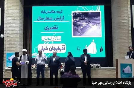 درخشش سالار پویان از میانه در جشنواره دوسالانه ملی عکس رشد
