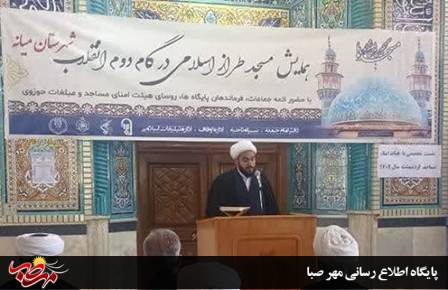 رئیس اداره تبلیغات اسلامی میانه