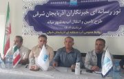 مردم میانه امسال با تحقق وعده رییس جمهور تنش آبی نخواهند داشت