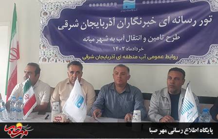 مردم میانه امسال با تحقق وعده رییس جمهور تنش آبی نخواهند داشت