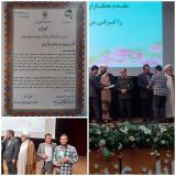 معلم نمونه بسیجی میانه ای: روحیه بسیجی یعنی وجدان کاری، سرزندگی، عشق و همت مضاعف