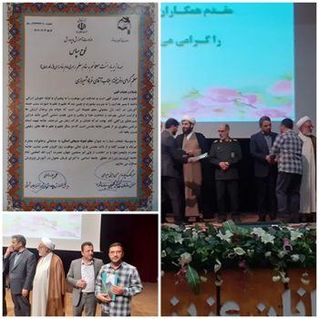 معلم نمونه بسیجی میانه ای: روحیه بسیجی یعنی وجدان کاری، سرزندگی، عشق و همت مضاعف
