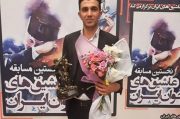 کسب مقام اول گروه «آتامان» از میانه در نخستین مسابقه عاشیق‌های جوان ایران