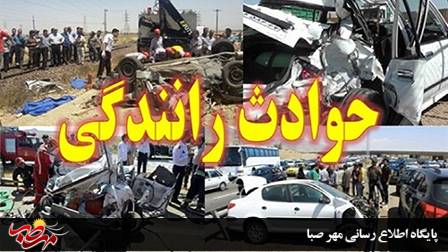 برخورد سواری آردی با یکدستگاه موتور سیکلت با یک فوتی در محور میانه