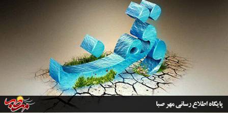 ثبت یک مورد وقف جدید در میانه